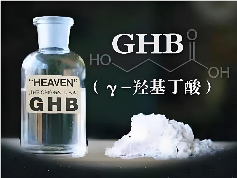 女士专用口服药水4986-GMb1型号